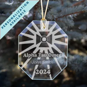 New! ATO 2024 Personalized Limited Edition Retro Holiday Ornament